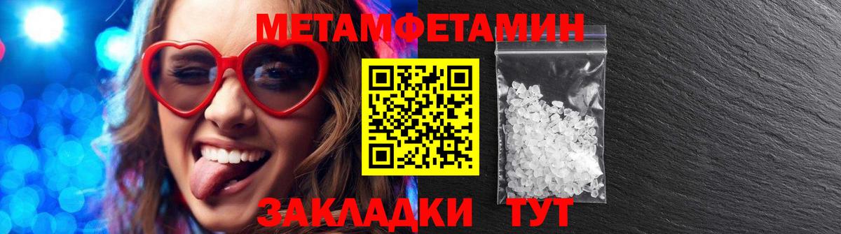 Amphetamine VHQ Вольск