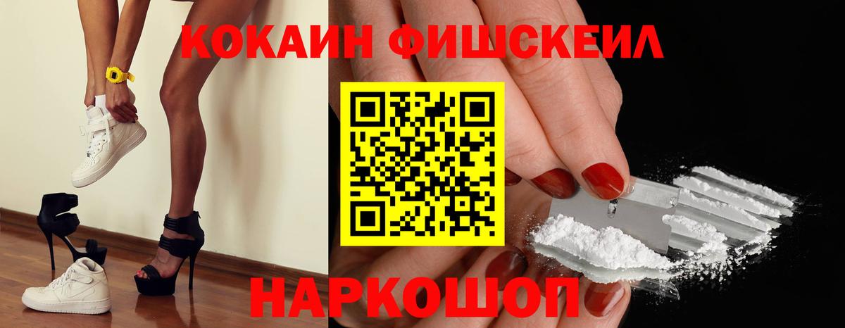 Кокаин Боливия Вольск