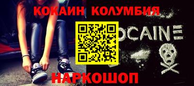 синтетический гашиш Усть-Илимск