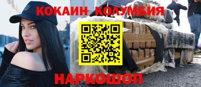 героин Уссурийск