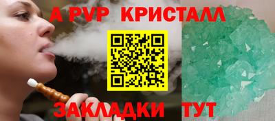 героин Уссурийск