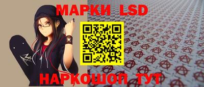 синтетический гашиш Усть-Илимск
