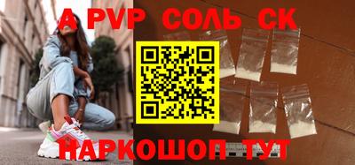 синтетический гашиш Усть-Илимск