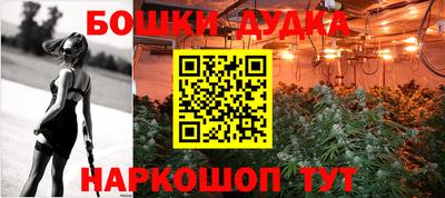 синтетический гашиш Усть-Илимск