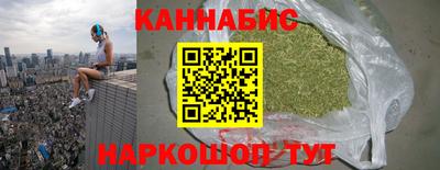 синтетический гашиш Усть-Илимск