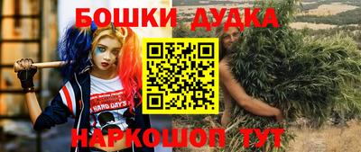 синтетический гашиш Усть-Илимск