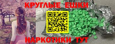 синтетический гашиш Усть-Илимск