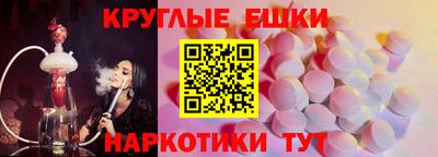 синтетический гашиш Усть-Илимск