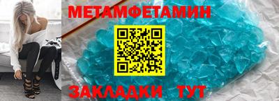 синтетический гашиш Усть-Илимск