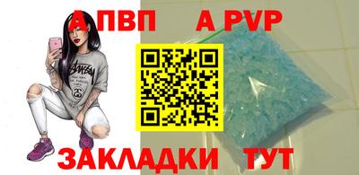 синтетический гашиш Усть-Илимск