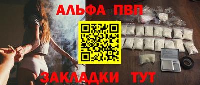 героин Уссурийск