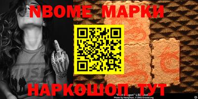 марки lsd Усть-Джегута