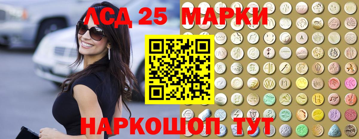 Вольск  Лсд 25 экстази ecstasy  Вход с VPN  Лсд 25 экстази кислота 