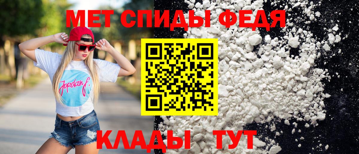 Вольск  МЕТАМФЕТАМИН витя  Вход с VPN  МЕТАМФЕТАМИН витя 
