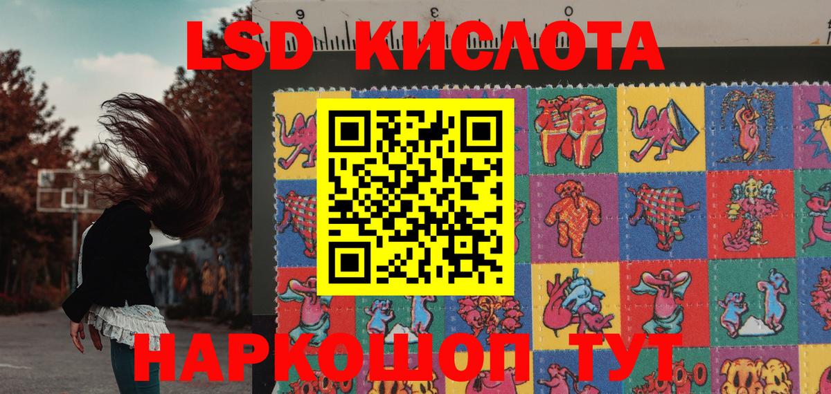 Марки N-bome 1500мкг  Вход с VPN  Вольск  Марки NBOMe  Марки N-bome 1500мкг 